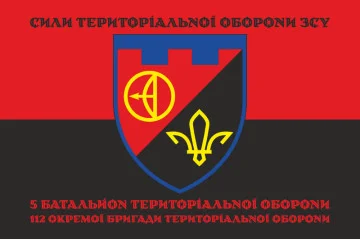 Прапор 5 БТрО (батальйон територіальної оборони) 112 ОБрТрО ЗСУ. Варіант-08