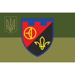 Прапор 5 БТрО (батальйон територіальної оборони) 112 ОБрТрО ЗСУ. Варіант-10 Прапор 5 БТрО (батальйон територіальної оборони) 112 ОБрТрО ЗСУ. Варіант-10