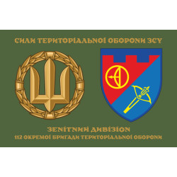 Прапор Зенітного дивізіону 112 ОБрТрО ЗСУ. Варіант-01