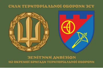 Флаг Зенитного дивизиона 112 ОБрТрО ВСУ. Вариант-01