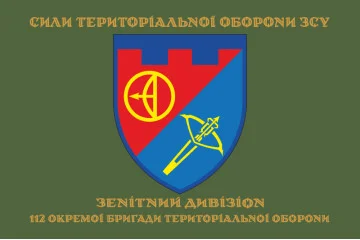 Флаг Зенитного дивизиона 112 ОБрТрО ВСУ. Вариант-03