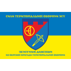 Прапор Зенітного дивізіону 112 ОБрТрО ЗСУ. Варіант-05