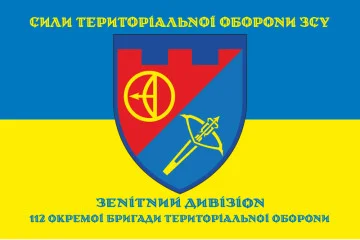 Флаг Зенитного дивизиона 112 ОБрТрО ВСУ. Вариант-05