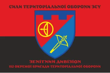 Флаг Зенитного дивизиона 112 ОБрТрО ВСУ. Вариант-07