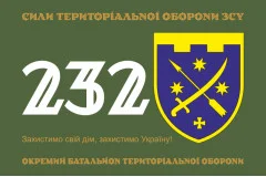 Флаг 232 ОБТрО (отдельный батальон территориальной обороны) ВСУ. Вариант-02
