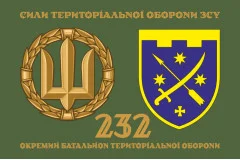 Флаг 232 ОБТрО (отдельный батальон территориальной обороны) ВСУ. Вариант-03