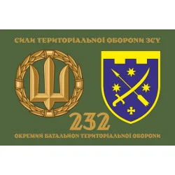 Прапор 232 ОБТрО (окремий батальйон територіальної оборони) ЗСУ. Варіант-03 Прапор 232 ОБТрО (окремий батальйон територіальної оборони) ЗСУ. Варіант-03