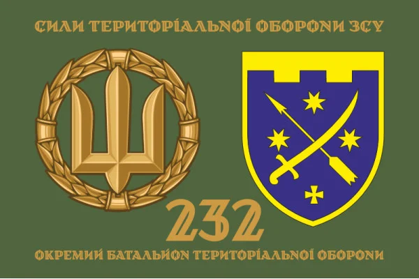 Флаг 232 ОБТрО (отдельный батальон территориальной обороны) ВСУ. Вариант-03