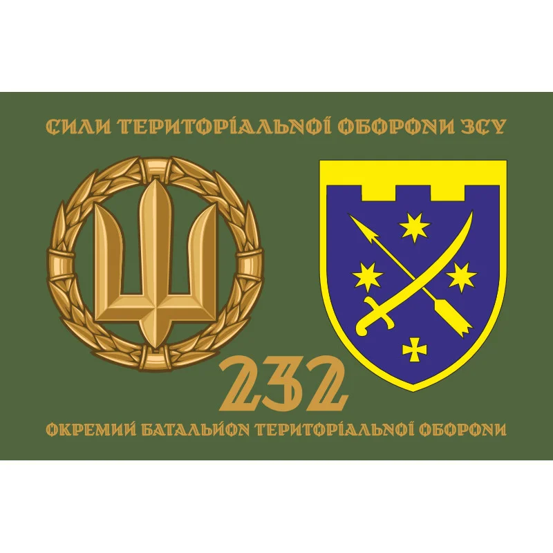 Флаг 232 ОБТрО (отдельный батальон территориальной обороны) ВСУ. Вариант-03 Флаг 232 ОБТрО (отдельный батальон территориальной обороны) ВСУ. Вариант-03