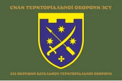 Флаг 232 ОБТрО (отдельный батальон территориальной обороны) ВСУ. Вариант-05