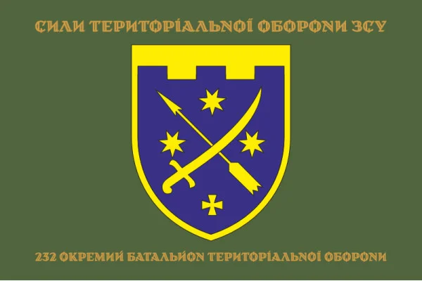 Флаг 232 ОБТрО (отдельный батальон территориальной обороны) ВСУ. Вариант-05