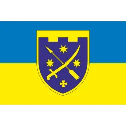 Прапор 232 ОБТрО (окремий батальйон територіальної оборони) ЗСУ. Варіант-06 Прапор 232 ОБТрО (окремий батальйон територіальної оборони) ЗСУ. Варіант-06