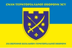 Флаг 232 ОБТрО (отдельный батальон территориальной обороны) ВСУ. Вариант-07