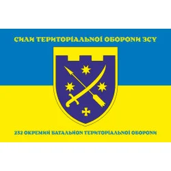 Прапор 232 ОБТрО (окремий батальйон територіальної оборони) ЗСУ. Варіант-07 Прапор 232 ОБТрО (окремий батальйон територіальної оборони) ЗСУ. Варіант-07