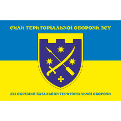 Флаг 232 ОБТрО (отдельный батальон территориальной обороны) ВСУ. Вариант-07 Флаг 232 ОБТрО (отдельный батальон территориальной обороны) ВСУ. Вариант-07