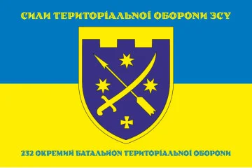 Прапор 232 ОБТрО (окремий батальйон територіальної оборони) ЗСУ. Варіант-07