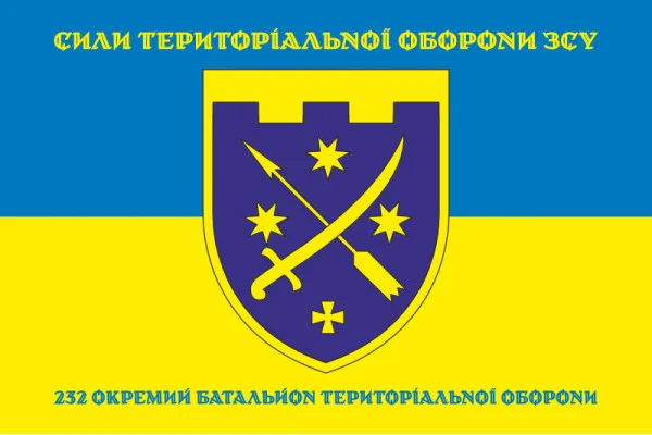 Флаг 232 ОБТрО (отдельный батальон территориальной обороны) ВСУ. Вариант-07