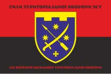 Прапор 232 ОБТрО (окремий батальйон територіальної оборони) ЗСУ. Варіант-09