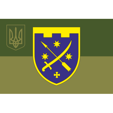 Флаг 232 ОБТрО (отдельный батальон территориальной обороны) ВСУ. Вариант-11 Флаг 232 ОБТрО (отдельный батальон территориальной обороны) ВСУ. Вариант-11
