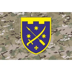 Прапор 232 ОБТрО (окремий батальйон територіальної оборони) ЗСУ. Варіант-12 Прапор 232 ОБТрО (окремий батальйон територіальної оборони) ЗСУ. Варіант-12