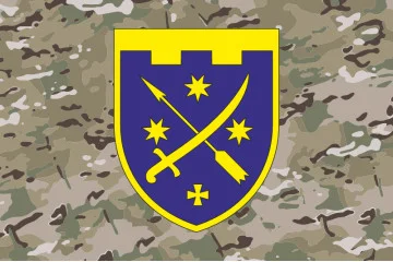 Прапор 232 ОБТрО (окремий батальйон територіальної оборони) ЗСУ. Варіант-12