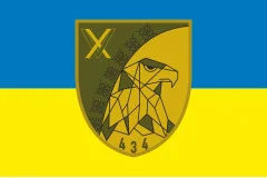 Флаг 434 ОББпС (отдельный батальон беспилотных систем) ВСУ. Вариант-01