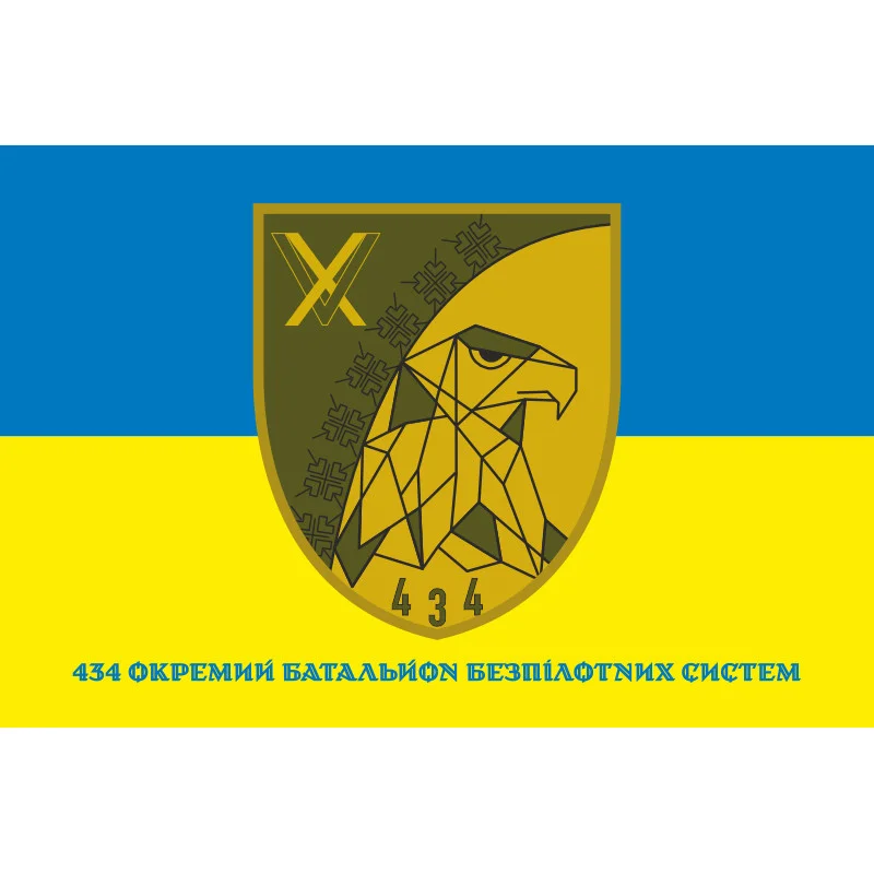 Прапор 434 ОББпС (окремий батальйон безпілотних систем) ЗСУ. Варіант-02 Прапор 434 ОББпС (окремий батальйон безпілотних систем) ЗСУ. Варіант-02