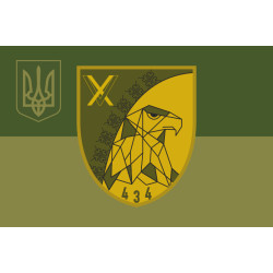 Прапор 434 ОББпС (окремий батальйон безпілотних систем) ЗСУ. Варіант-07 Прапор 434 ОББпС (окремий батальйон безпілотних систем) ЗСУ. Варіант-07