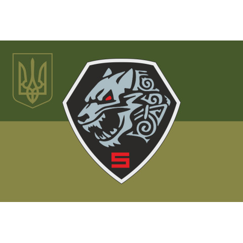 Прапор 5 оперативно-тактичної групи спеціального призначення ЦСО «Захід» ЗСУ. Варіант-11 Прапор 5 оперативно-тактичної групи спеціального призначення ЦСО «Захід» ЗСУ. Варіант-11