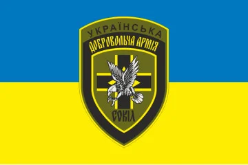 Флаг 5 СБ (стрелковый батальон) «Сокол» 28 ОМБр ВСУ. Вариант-01