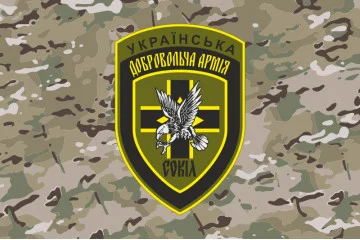 Флаг 5 СБ (стрелковый батальон) «Сокол» 28 ОМБр ВСУ. Вариант-04