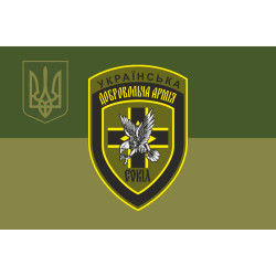 Прапор 5 СБ (стрілецький батальйон) «Сокіл» 28 ОМБр ЗСУ. Варіант-05 Прапор 5 СБ (стрілецький батальйон) «Сокіл» 28 ОМБр ЗСУ. Варіант-05