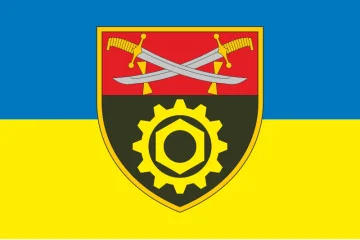 Флаг 513 ОРВБ (отдельный ремонтно-восстановительный батальон) ВСУ. Вариант-01 Флаг 513 ОРВБ (отдельный ремонтно-восстановительный батальон) ВСУ. Вариант-01