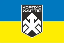 Флаг 2 КНГУ (корпус Национальной гвардии Украины) «Хартия». Вариант-01 Флаг 2 КНГУ (корпус Национальной гвардии Украины) «Хартия». Вариант-01