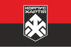 Флаг 2 КНГУ (корпус Национальной гвардии Украины) «Хартия». Вариант-02 Флаг 2 КНГУ (корпус Национальной гвардии Украины) «Хартия». Вариант-02