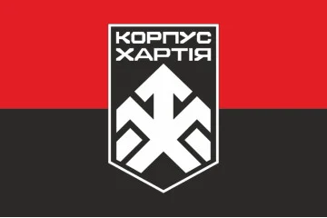 Флаг 2 КНГУ (корпус Национальной гвардии Украины) «Хартия». Вариант-02 Флаг 2 КНГУ (корпус Национальной гвардии Украины) «Хартия». Вариант-02