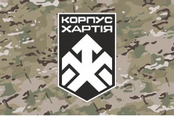 Флаг 2 КНГУ (корпус Национальной гвардии Украины) «Хартия». Вариант-04