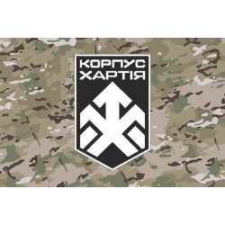 Флаг 2 КНГУ (корпус Национальной гвардии Украины) «Хартия». Вариант-04 Флаг 2 КНГУ (корпус Национальной гвардии Украины) «Хартия». Вариант-04