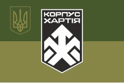 Флаг 2 КНГУ (корпус Национальной гвардии Украины) «Хартия». Вариант-05