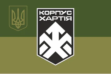 Флаг 2 КНГУ (корпус Национальной гвардии Украины) «Хартия». Вариант-05 Флаг 2 КНГУ (корпус Национальной гвардии Украины) «Хартия». Вариант-05