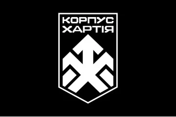 Флаг 2 КНГУ (корпус Национальной гвардии Украины) «Хартия». Вариант-06 Флаг 2 КНГУ (корпус Национальной гвардии Украины) «Хартия». Вариант-06
