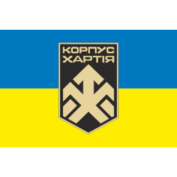 Флаг 2 КНГУ (корпус Национальной гвардии Украины) «Хартия». Вариант-07 Флаг 2 КНГУ (корпус Национальной гвардии Украины) «Хартия». Вариант-07