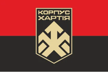 Флаг 2 КНГУ (корпус Национальной гвардии Украины) «Хартия». Вариант-08 Флаг 2 КНГУ (корпус Национальной гвардии Украины) «Хартия». Вариант-08