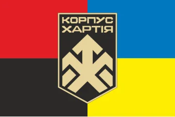 Флаг 2 КНГУ (корпус Национальной гвардии Украины) «Хартия». Вариант-09 Флаг 2 КНГУ (корпус Национальной гвардии Украины) «Хартия». Вариант-09