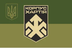 Флаг 2 КНГУ (корпус Национальной гвардии Украины) «Хартия». Вариант-11