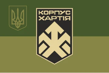 Флаг 2 КНГУ (корпус Национальной гвардии Украины) «Хартия». Вариант-11 Флаг 2 КНГУ (корпус Национальной гвардии Украины) «Хартия». Вариант-11
