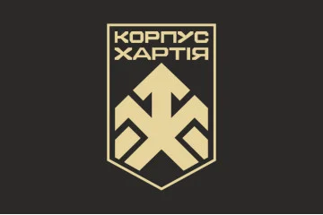 Флаг 2 КНГУ (корпус Национальной гвардии Украины) «Хартия». Вариант-12 Флаг 2 КНГУ (корпус Национальной гвардии Украины) «Хартия». Вариант-12