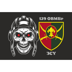 Флаг 129 ОТМБр (отдельная тяжелая механизированная бригада) ВСУ. Вариант-02