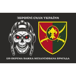 Флаг 129 ОТМБр (отдельная тяжелая механизированная бригада) ВСУ. Вариант-03