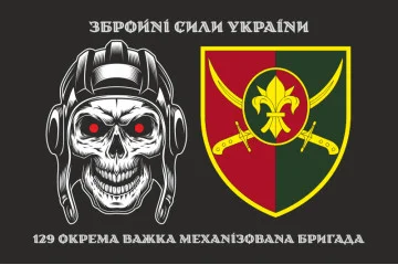 Флаг 129 ОТМБр (отдельная тяжелая механизированная бригада) ВСУ. Вариант-03 Флаг 129 ОТМБр (отдельная тяжелая механизированная бригада) ВСУ. Вариант-03